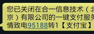 手机支付宝优酷会员怎么取消自动续费 优酷会员关闭自动续费方法