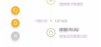 有鱼记账APP里搜索收支记录详细操作步骤