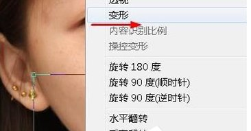 photoshop为人物瘦脸的具体操作方法