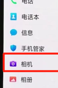 oppor15x怎么将照片水印关掉 具体操作步骤