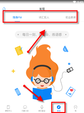 92外语软件详细使用方法介绍
