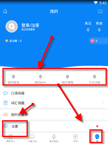 92外语软件详细使用方法介绍