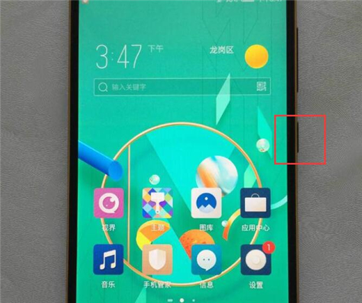 努比亚手机如何强制关机 集体方法介绍