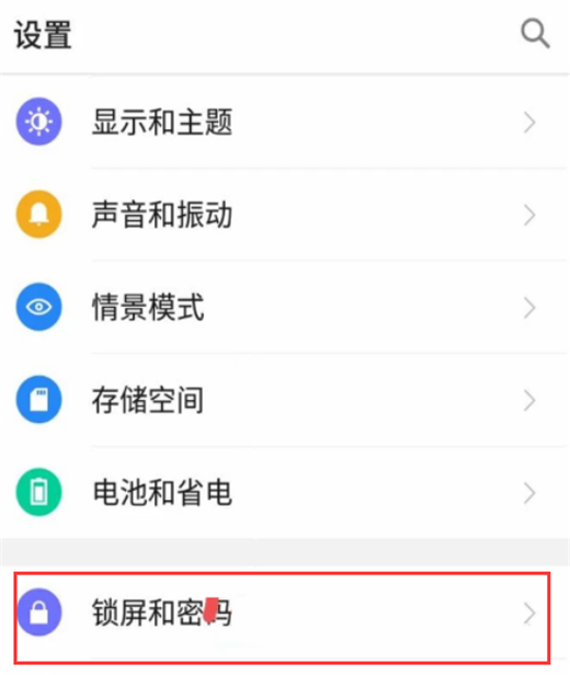 360n7手机将桌面应用隐藏的具体流程