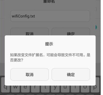WiFi万能钥匙中查看密码具体操作步骤
