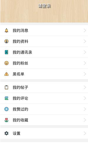 科技美学APP关掉消息推送详细操作过程