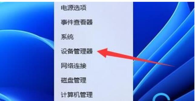 为什么win11睡眠后无法唤醒