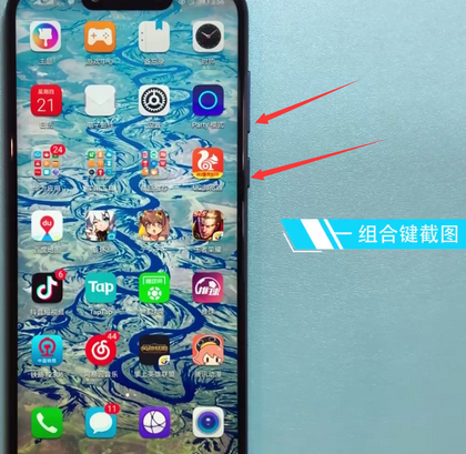 华为nova3手机进行截屏的操作教程