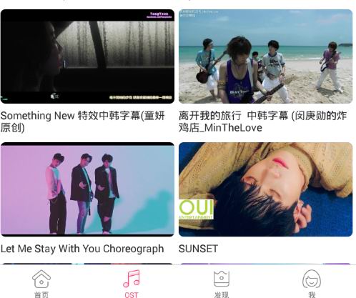 手机韩剧网中观看MV具体操作方法