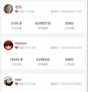 小米运动中使用亲友功能详细操作方法