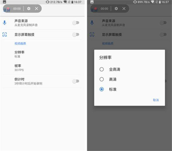 诺基亚x5怎么录屏 详细操作步骤