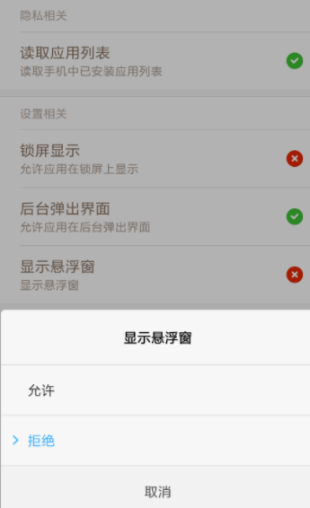 手机鼠标APP简单使用介绍