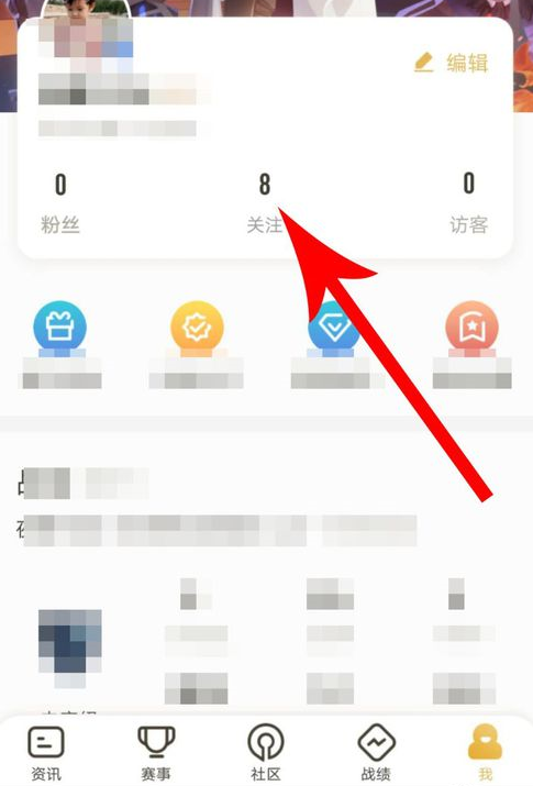 王者营地中查看好友在线具体操作流程
