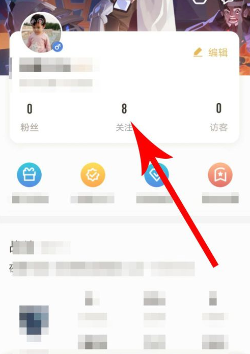 王者营地中查看好友战绩具体流程介绍