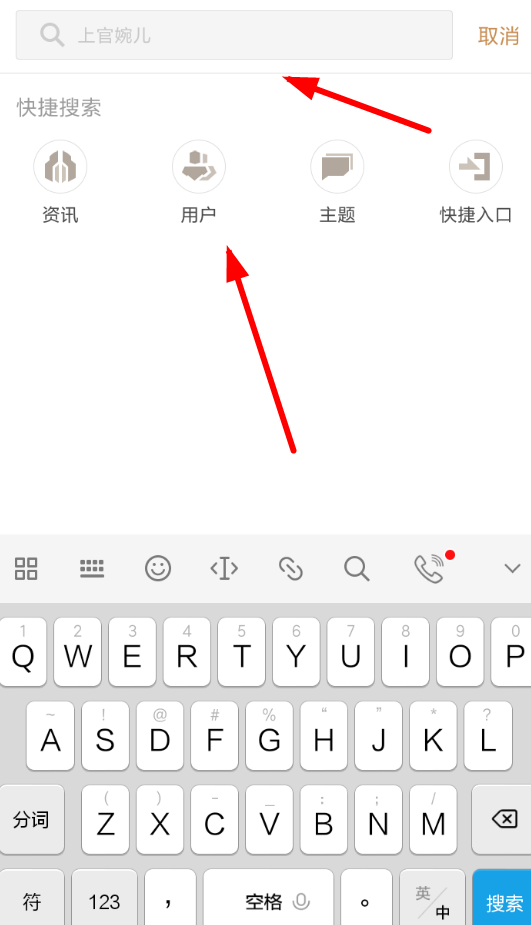 王者营地设置黑名单具体操作步骤