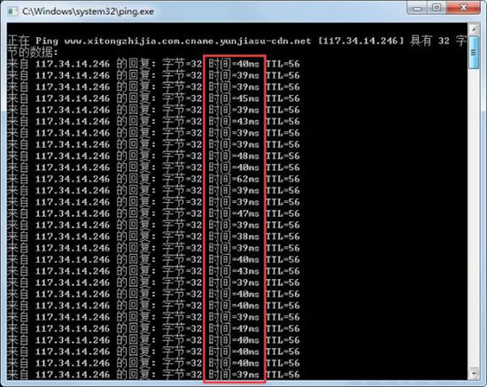 win7系统使用ping命令测试网速的具体操作步骤
