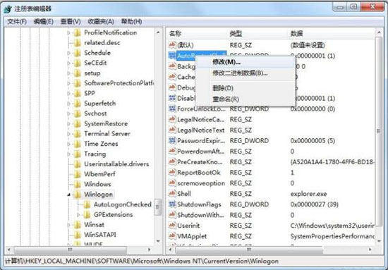 win7系统出现资源管理器崩溃详细解决步骤