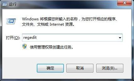 win7系统出现资源管理器崩溃详细解决步骤