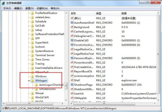 win7系统出现资源管理器崩溃详细解决步骤