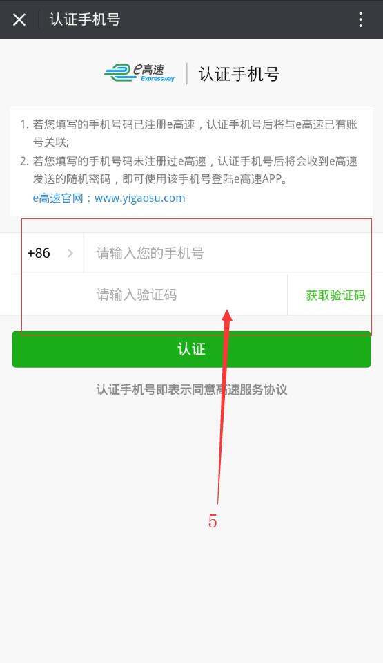手机微信找到无感支付开通入口的具体操作流程
