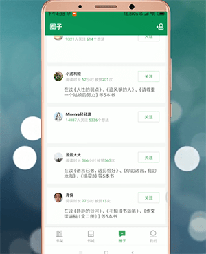 百度阅读怎么使用?详细功能介绍