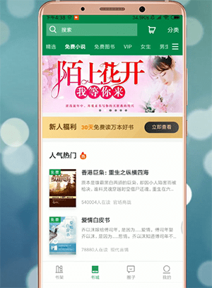 百度阅读怎么使用?详细功能介绍