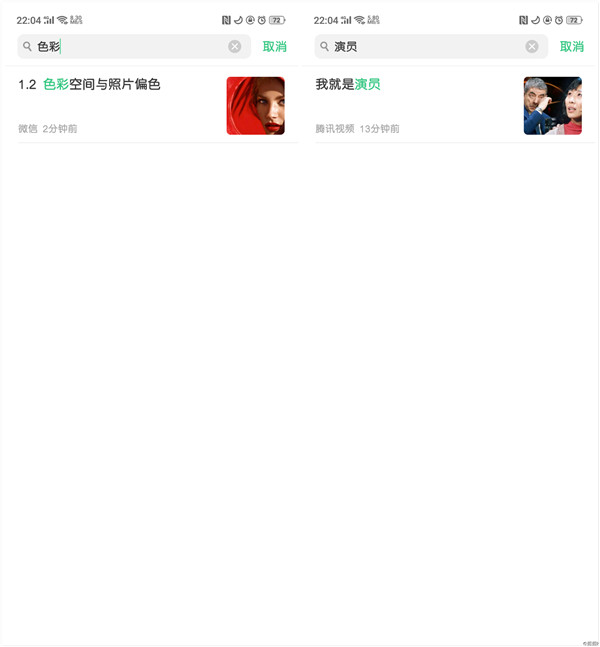 oppor15x手机使用自由收藏的详细操作步骤