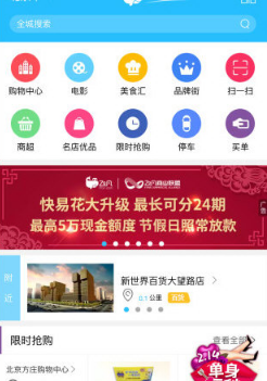新版飞凡app如何解绑银行卡 飞凡怎么解除银行卡绑定