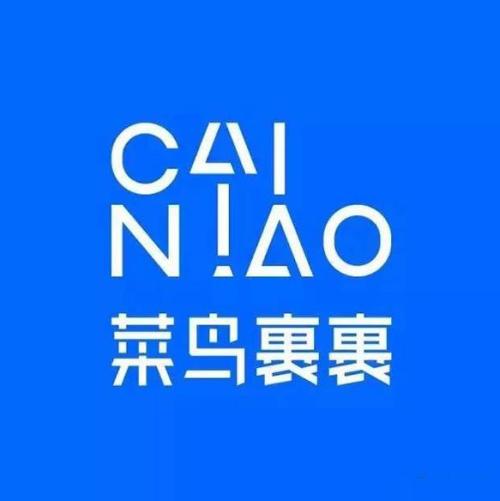 菜鸟裹裹App使用上门取件具体操作流程