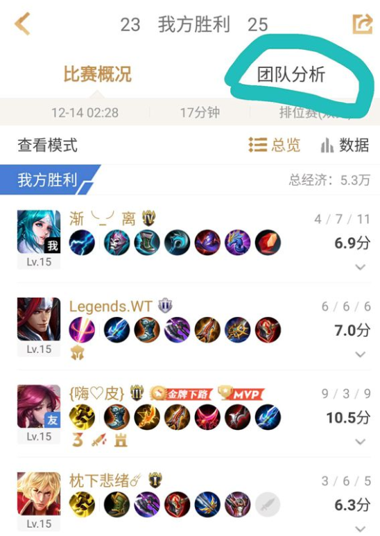 王者营地中获得回城特效具体操作流程