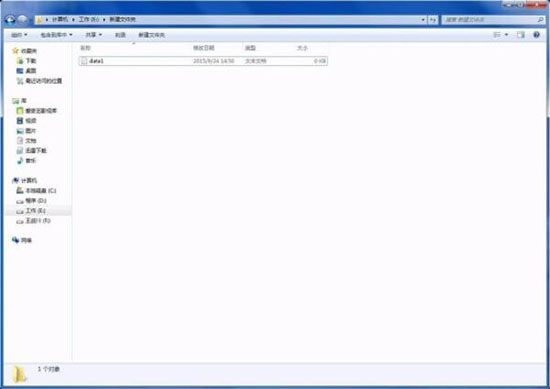 win7系统更改文件类型的详细操作步骤