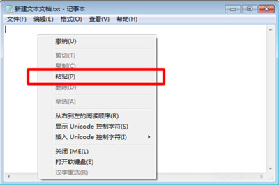 将微信中的聊天记录导出txt格式具体操作步骤
