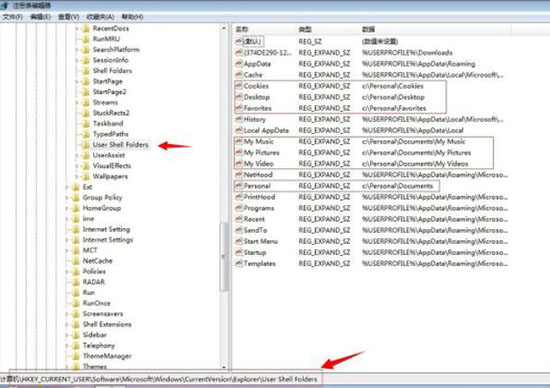 win7系统修改注册表出现提示引用了一个不可用位置详细解决步骤