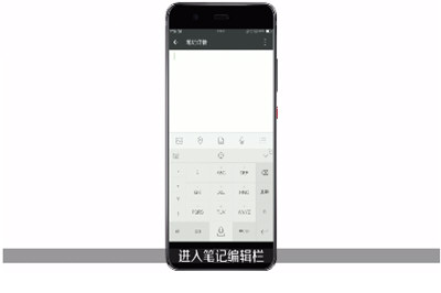 微信APP在苹果手机中截长图具体操作步骤