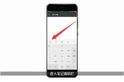 微信APP在苹果手机中截长图具体操作步骤