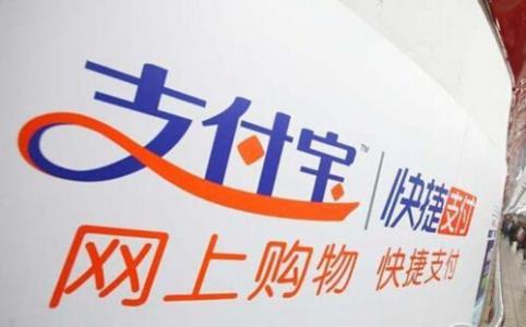 支付宝App蚂蚁森林不显示华北豹的详细步骤