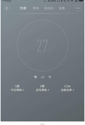 小爱如何控制普通灯 小爱控制普通灯方法