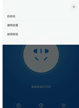 小爱如何控制普通灯 小爱控制普通灯方法