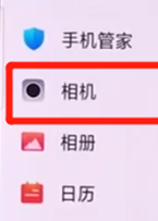 oppor17pro手机找到相机设置具体操作方法