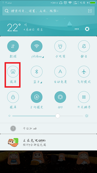 小米6有什么办法截图 小米6截屏的详细方法
