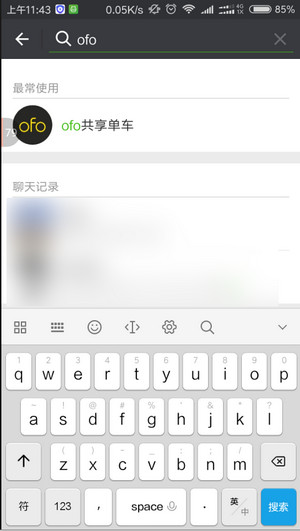 ofo小黄车用户有什么办法退余额 ofo小黄车押金退余额详细办法