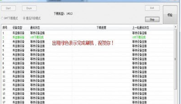 OPPO R9S7.1系统如何降回6.0版本 OPPO R9S7.1系统降级教程详解