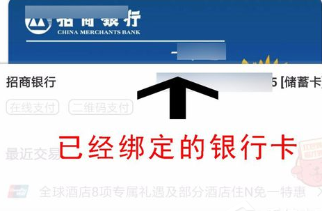 云闪付中将手机闪付打开具体操作步骤