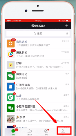 微信钱包密码忘记怎么办？详细解决步骤