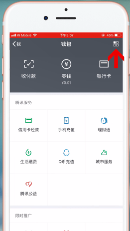 微信钱包密码忘记怎么办？详细解决步骤