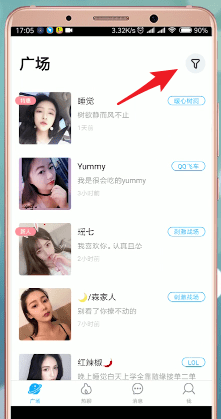 伴伴app中怎么下单 具体操作流程