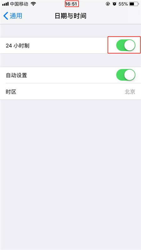 iphone7设置24小时制时间简单图文教程