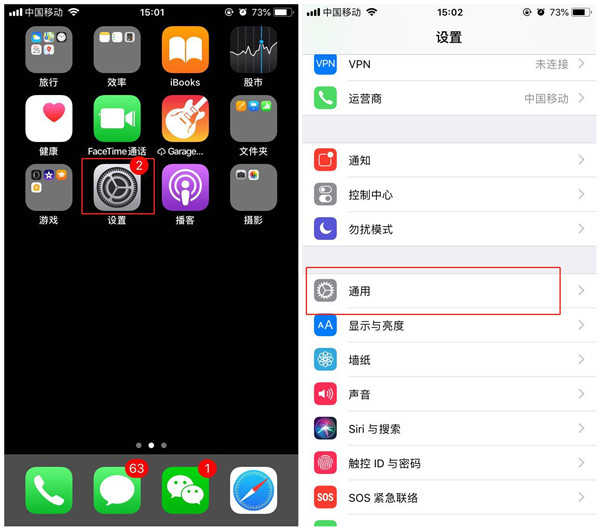 iphone7手机设置截图快捷键具体操作步骤