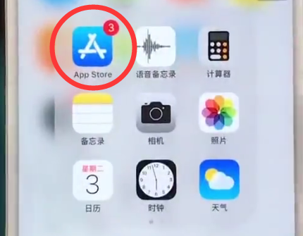 在iphone6中下载万能钥匙具体操作流程