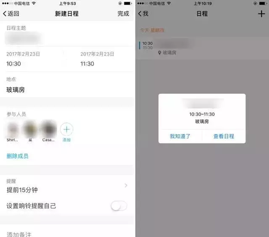 腾讯TIM软件好用吗? 腾讯TIM和QQ实用性比较